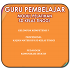 Modul SD Kelas Tinggi KK-F আইকন