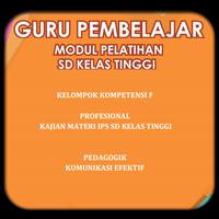 Modul SD Kelas Tinggi KK-F โปสเตอร์