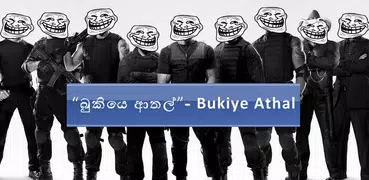 බුකියෙ ආතල් - Bukiye Athal | Sinhala Jokes