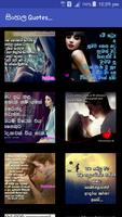 සිංහල Quotes | Sinhala Quotes screenshot 1