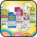 ලොතරැයි ටිකට් / Lottery Results (Sinhala) APK