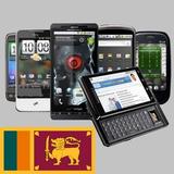 Mobile Prices - ශ්‍රී ලංකා icon