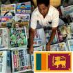News Papers - Sri Lanka (ශ්‍රී ලංකා)