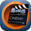 සිංහල Cinema - Sinhala Movies (Sri Lanka) APK