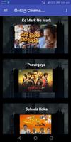 සිංහල Cinema - Sinhala Movies (Sri Lanka) capture d'écran 3