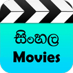 සිංහල Movies ...  -  Sinhala Movies