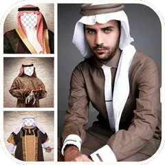 Arab Man Fashion Selfie