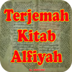 آیکون‌ Terjemah Alfiyah Ibnu Malik #Lengkap