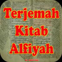 برنامه‌نما Terjemah Alfiyah Ibnu Malik #Lengkap عکس از صفحه