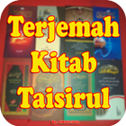 Terjemahan Kitab Taisirul Kholaq #Lengkap आइकन