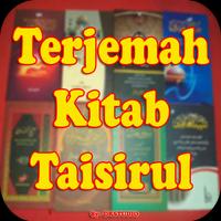 Terjemahan Kitab Taisirul Kholaq #Lengkap screenshot 1