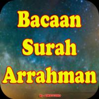 Surah Ar Rahman Lengkap dengan Arab, Latin โปสเตอร์