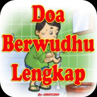 Kumpulan Doa doa Berwudhu 海报