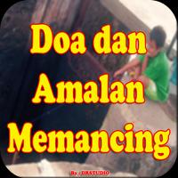 Doa Memancing Ikan Paling Ampuh 海报