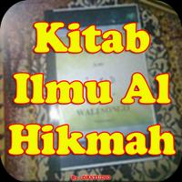 Poster Kitab Ilmu Al Hikmah