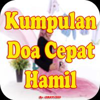 Doa Agar Cepat Hamil dan Punya Anak ポスター