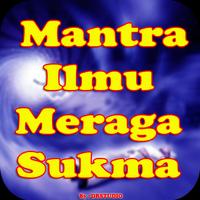 Amalan Mantra Ilmu meraga sukma اسکرین شاٹ 1