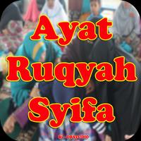 Ayat Ruqyah Ruqyah shifa Lengkap Affiche