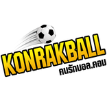 Konrakball เว็บข่าวบอล
