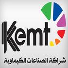 KemtEgypt أيقونة