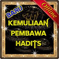 Kemuliaan Pembawa Hadits Lengkap Plakat