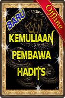 Kemuliaan Pembawa Hadits Lengkap Screenshot 2