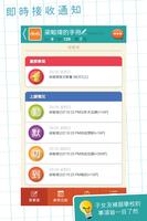 Handlebook Lite 截图 1