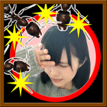 田中みかちゃんを守れ