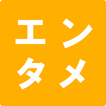 エンタメニュース 恋愛 スポーツ ２ちゃんねる 読み放題