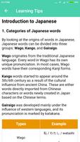 Learn Japanese تصوير الشاشة 1