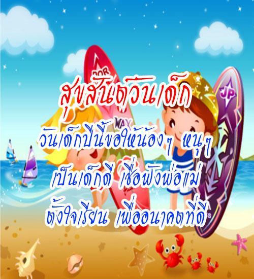 My Image 75