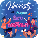 คําอวยพรจบการศึกษา APK