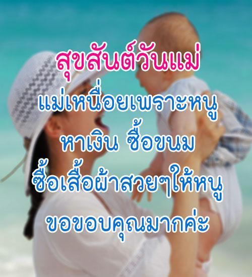 My Image 77