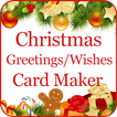 Christmas Greetings Card Maker