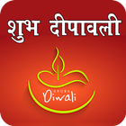 Diwali Photo Editor icon