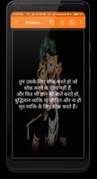 Lord Krishna Status 截图 3