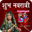 Navratri Photo Editor