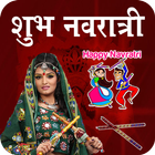 آیکون‌ Navratri Photo Editor