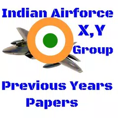 IAF Previous Papers APK Herunterladen