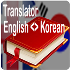English Korean Translator Pro icon