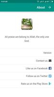 Quran Alarm скриншот 2