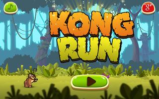 Benji Kong Banana Adventure الملصق