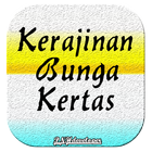 Kerajinan Bunga Kertas ไอคอน