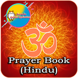 Prayer Book (Hindu) icône