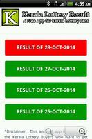 Kerala Lottery Results Live स्क्रीनशॉट 1