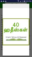 40 Hadith Tamil Plakat
