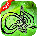 APK nuovo design di calligrafia