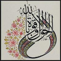 new calligraphy design Affiche