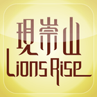 Icona Lions Rise