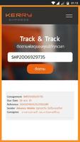 เช็คพัสดุ Kerry Track & Tracking รหัสไปรษณีย์ ems পোস্টার